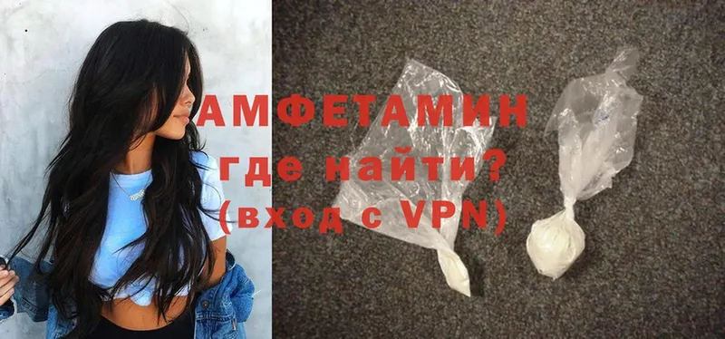 хочу   Губкинский  Amphetamine Розовый 