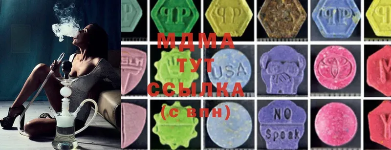 OMG ссылки  мориарти формула  MDMA молли  Губкинский 